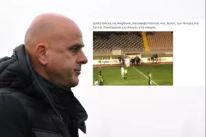Δεν του άρεσε, κινήθηκε…
