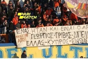 Πορτοκαλί για Γρίβα: "Μια φορά στα εκατό χρόνια"