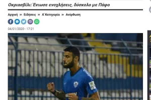 Δεν πρόλαβε ο Τορνίκε 