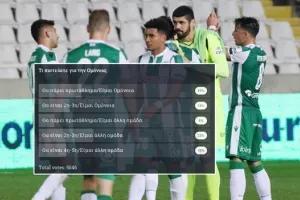 Πιστεύουν στο πρωτάθλημα 6/10 Ομονοιάτες...