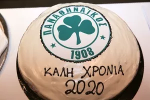 Παναθηναϊκός: Έκοψε την πρωτοχρονιάτικη πίτα του (φώτος)