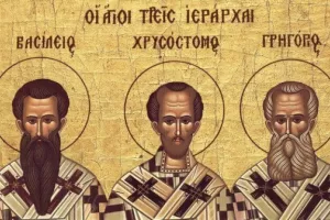 ΧΡΟΝΙΑ ΠΟΛΛΑ