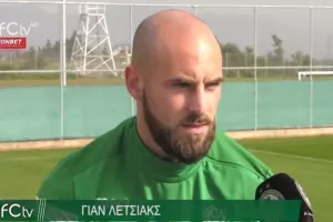 Λέτσιακς: "Περιμένω πολύ δύσκολο αγώνα" (βίντεο)