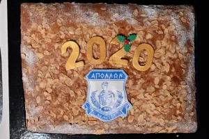 Απόλλων/Κοπή βασιλόπιτας (φώτος)