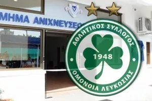 ΚΛΗΣΗ από Αστυνομία στην Ομόνοια για κατάθεση στοιχείων