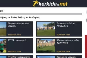 ΟΛΑ ΕΔΩ...