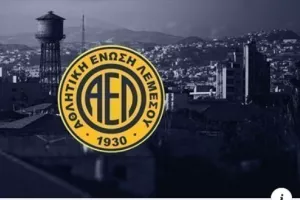 Πρόγραμμα ΑΕΛ