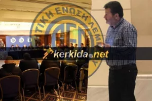 Ο Big SOFO είπε... Α.Ε.Λ/ΝΕΟΤΕΡΟ 