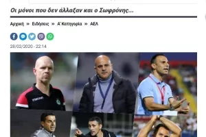 Ωραίο θέμα!