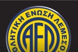Πένθος στην ΑΕΛ...