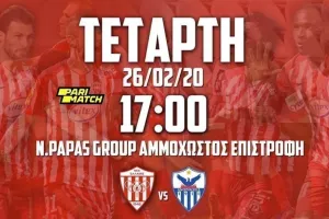 Τα εισιτήρια για Ανόρθωση