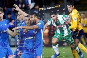 Η ΒΑΘΜΟΛΟΓΙΑ και το πρόγραμμα της 21ης