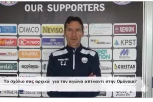 Γιανέφσκι ενόψει Ολυμπιακού/ΔΗΛΩΣΕΙΣ