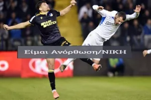 Ανορθωσιάτες με... 90%