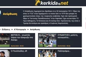22.57% (Ανόρθωση)!