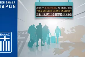Φιλικό με Ολλανδία η Εθνική ομάδα