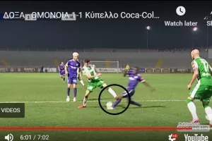 ΕΠΙΜΑΧΕΣ φάσεις