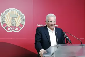 Όλα από ΑΚΕΛ