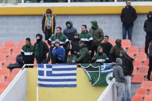 Πάντα εκεί...