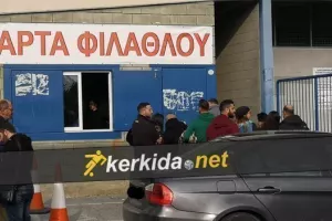 Κάρτα... πριν το ντέρμπι