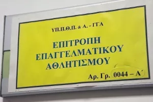 Τζουγανάτος: Κινείται νομικά κατά του ΠΑΟΚ