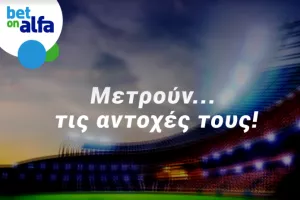 Goal – Goal το Νέα Σαλαμίνα – Δόξα; Απόδοση 2.15 στην BET ON ALFA
