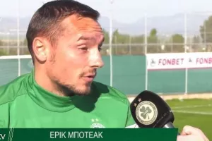 ΜΠΟΤΕΑΚ: "Για μένα η Ομόνοια είναι η καλύτερη ομάδα" (βίντεο)