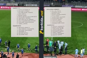 Πάφος FC-Απόλλων: Άρχισε 21/12, ολοκληρώνεται 12/2 (Τελευταία ΝΕΑ)