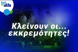 ΣΟΥΠΕΡ ντέρμπι ΑΠΟΕΛ – Ανόρθωση. Παίξε τώρα στην BET ON ALFA