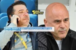 ΝΕΚΤΑΡΙΟΣ/"Έπρεπε να ρωτήσουν τον Τιμούρ- Το ΑΠΟΕΛ δεν είναι χειρότερο"