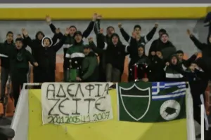 Αγαπάνε την ομάδα