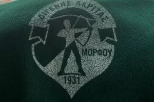 ΔΙΓΕΝΗΣ: "Ζημιά που ξεπερνά τις 60.000 ευρώ/ Θα προσφύγουμε ΆΜΕΣΑ σε πολιτικά δικαστήρια"