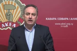 Τοποθέτηση και... ερώτηση από ΑΚΕΛ