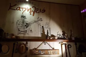 ΒΑΣΙΛΟΠΙΤΑ - ΔΕΞΙΩΣΗ ΧΟΡΗΓΩΝ ΤΗΣ Κ.Ο.Ε.Π.