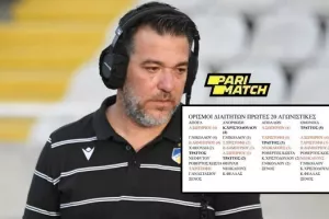 ΑΝΑΡΤΗΣΗ Πετεβίνου για διαιτητές/Ποιοι σφυρίζουν ποιες ομάδες