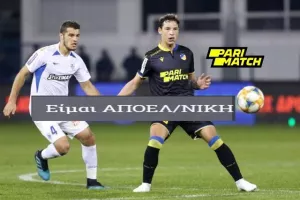 ΑΠΟΕΛίστες με... 86%