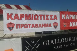 Έτσι τους υποδέχθηκαν (Φώτος)