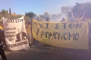 ΑΕΛίστες πριν το ντέρμπι: "Εσείς το αποτελειώσετε..."