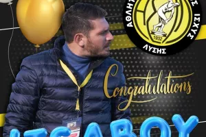 Γεννητούρια στον ΑΣΙΛ!