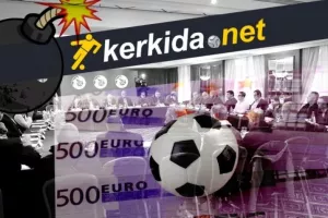 ΣΤΗΜΕΝΑ...