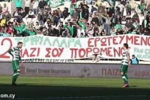 Τριφυλλάρα ερωτευμένος...
