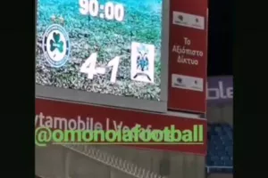ΦΩΤΟΣ/"Πράσινες" στιγμές από το ματς με την Δόξα