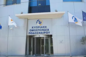 ΑΝΑΚΟΙΝΩΣΗ ΚΟΠ/"Νέα στοιχεία για το Οθέλλος - Αγία Νάπα"