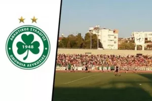 Δήλωση για Ομόνοια-ΜΑΚ/"Δεν έχει ληφθεί τελική απόφαση"