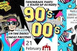 90s - 00s Throwback Party & Stand Up Comedy