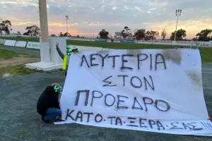Συμπαράσταση στο Μασιά