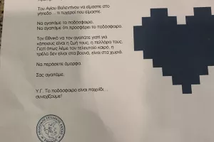 Του ΑΓΙΟΥ ΒΑΛΕΝΤΙΝΟΥ στο Δασάκι/"Αγαπημένοι μας αγαπηθείτε"!!