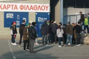 ΟΜΟΝΟΙΑΤΕΣ... για κάρτα φιλάθλου