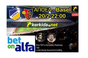 Τετάρτη και Πέμπτη