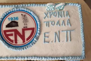 Έσβησαν κεράκια (ΦΩΤΟΣ)